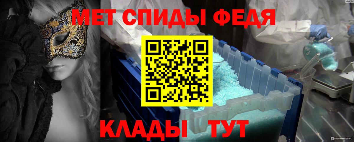 Бердск  МЕТАМФЕТАМИН витя  Метамфетамин  Вход с VPN 