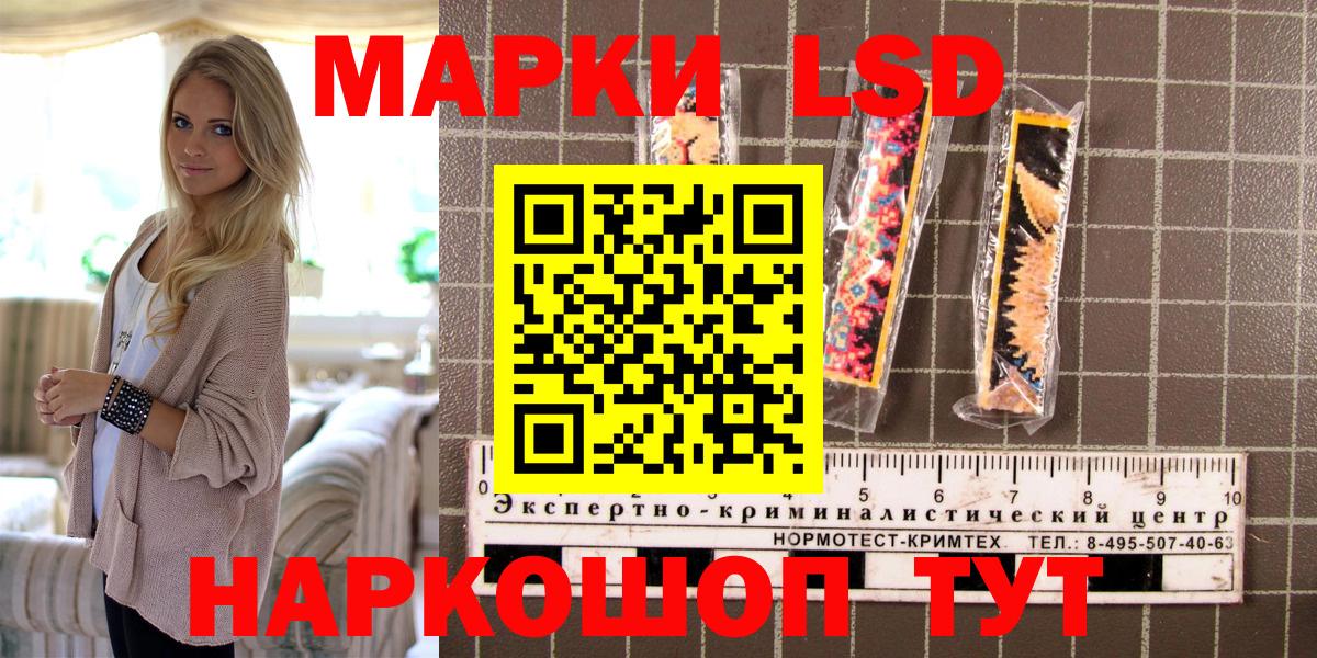 Марки NBOMe 1500мкг  Вход с VPN  Марки NBOMe 1500мкг  хочу   Бердск 