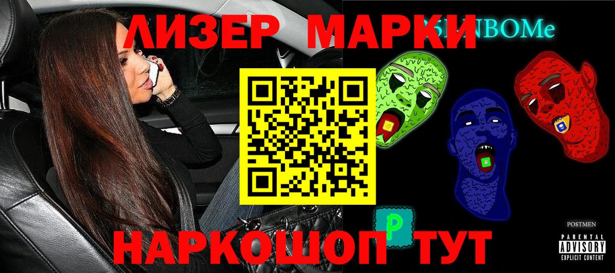 Бердск  Каннабис  Cocaine  Гашиш  Вход с VPN  МЕФ  